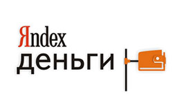 Платёжная система яндекс деньги яндекс деньги