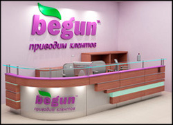 Сервис контекстной рекламы Begun логотип Begun