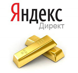 Яндекс директ контекстная реклама Яндекс директ